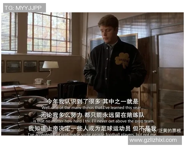 篮球明星的成长之路与梦想追逐的小说探秘